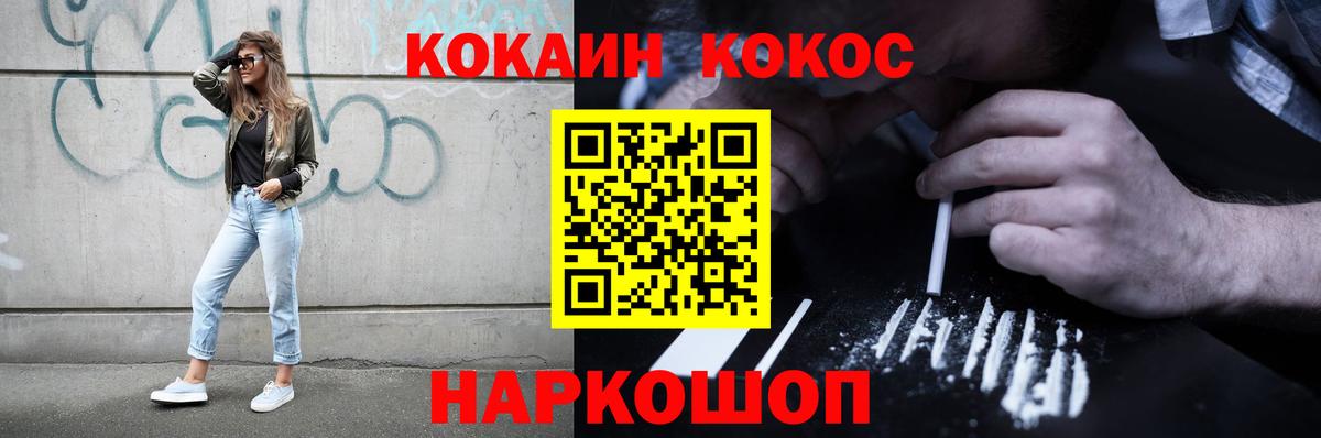 Кокаин Боливия  КОКАИН Перу  Кокаин  Вход с VPN  Рязань 