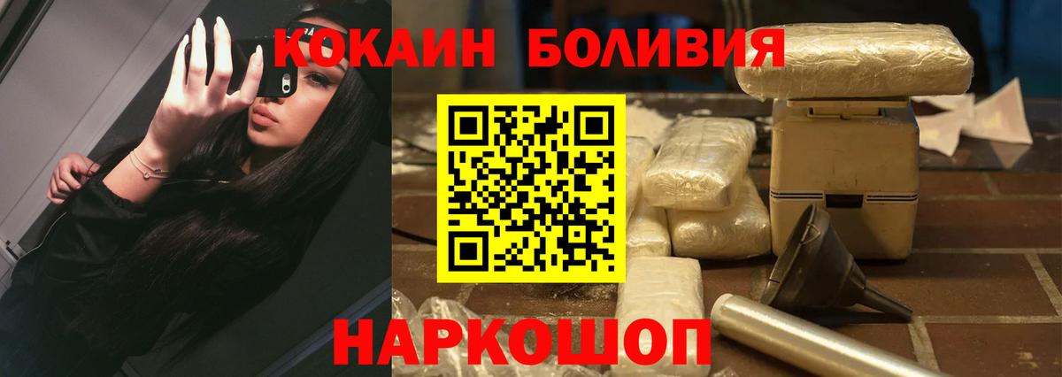 Кокаин VHQ Рязань