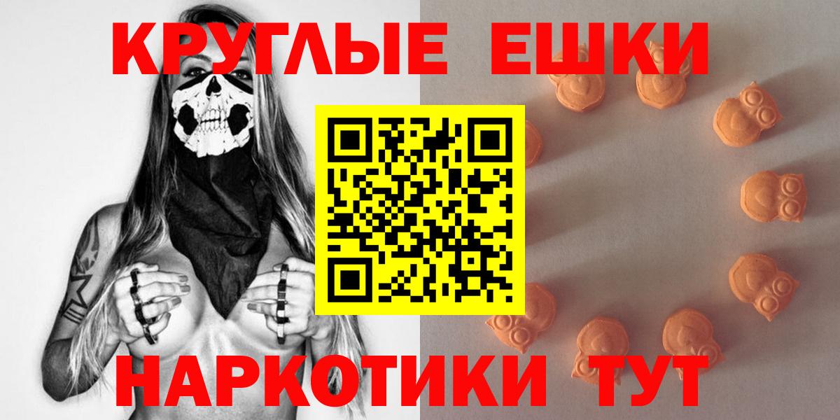 Рязань  ЭКСТАЗИ Cube  Ecstasy диски  Вход с VPN 