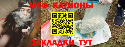 ГАЛЛЮЦИНОГЕННЫЕ ГРИБЫ Будённовск
