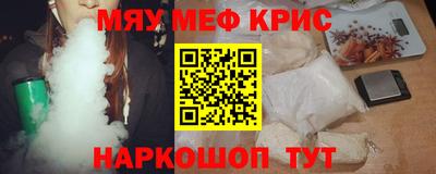 ГАЛЛЮЦИНОГЕННЫЕ ГРИБЫ Будённовск