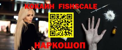 ГАЛЛЮЦИНОГЕННЫЕ ГРИБЫ Будённовск