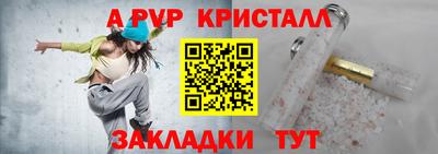 мефедрон мука Бугуруслан