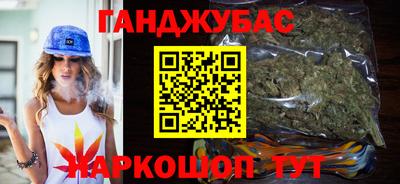 ГАЛЛЮЦИНОГЕННЫЕ ГРИБЫ Будённовск