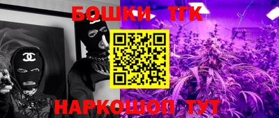 ГАЛЛЮЦИНОГЕННЫЕ ГРИБЫ Будённовск
