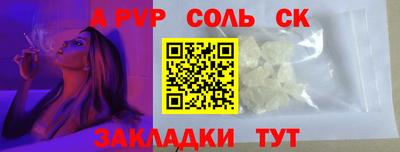 мефедрон мука Бугуруслан