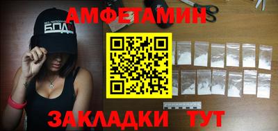 ГАЛЛЮЦИНОГЕННЫЕ ГРИБЫ Будённовск