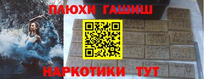 PSILOCYBIN Бузулук