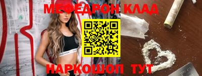 мефедрон мука Бугуруслан