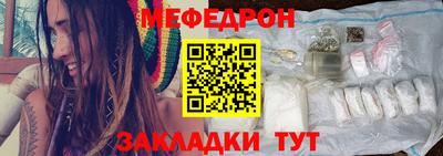 мефедрон мука Бугуруслан