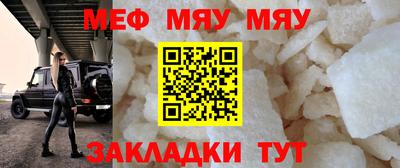 мефедрон мука Бугуруслан