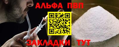 мефедрон мука Бугуруслан