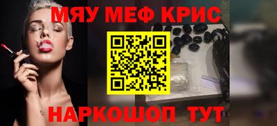 ГАЛЛЮЦИНОГЕННЫЕ ГРИБЫ Будённовск