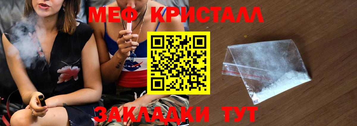 Меф Рязань