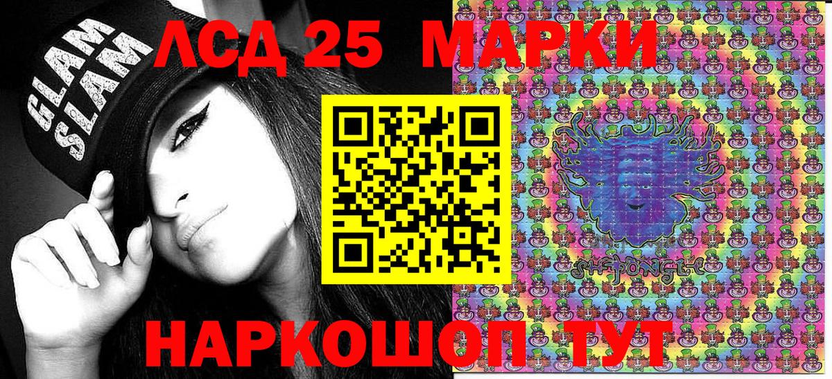 Марки N-bome 1,5мг  Вход с VPN  Рязань 